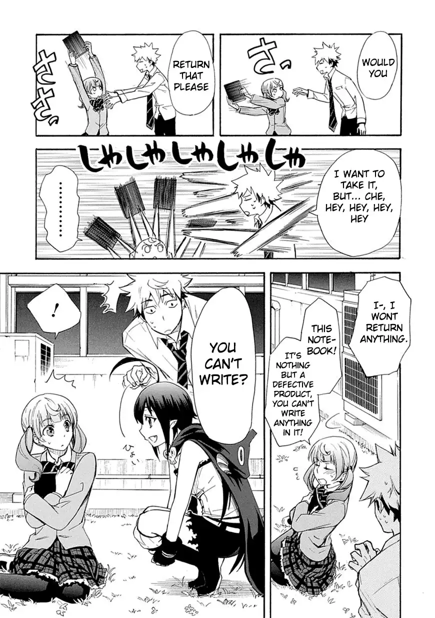 Renai Boukun Chapter 3 19